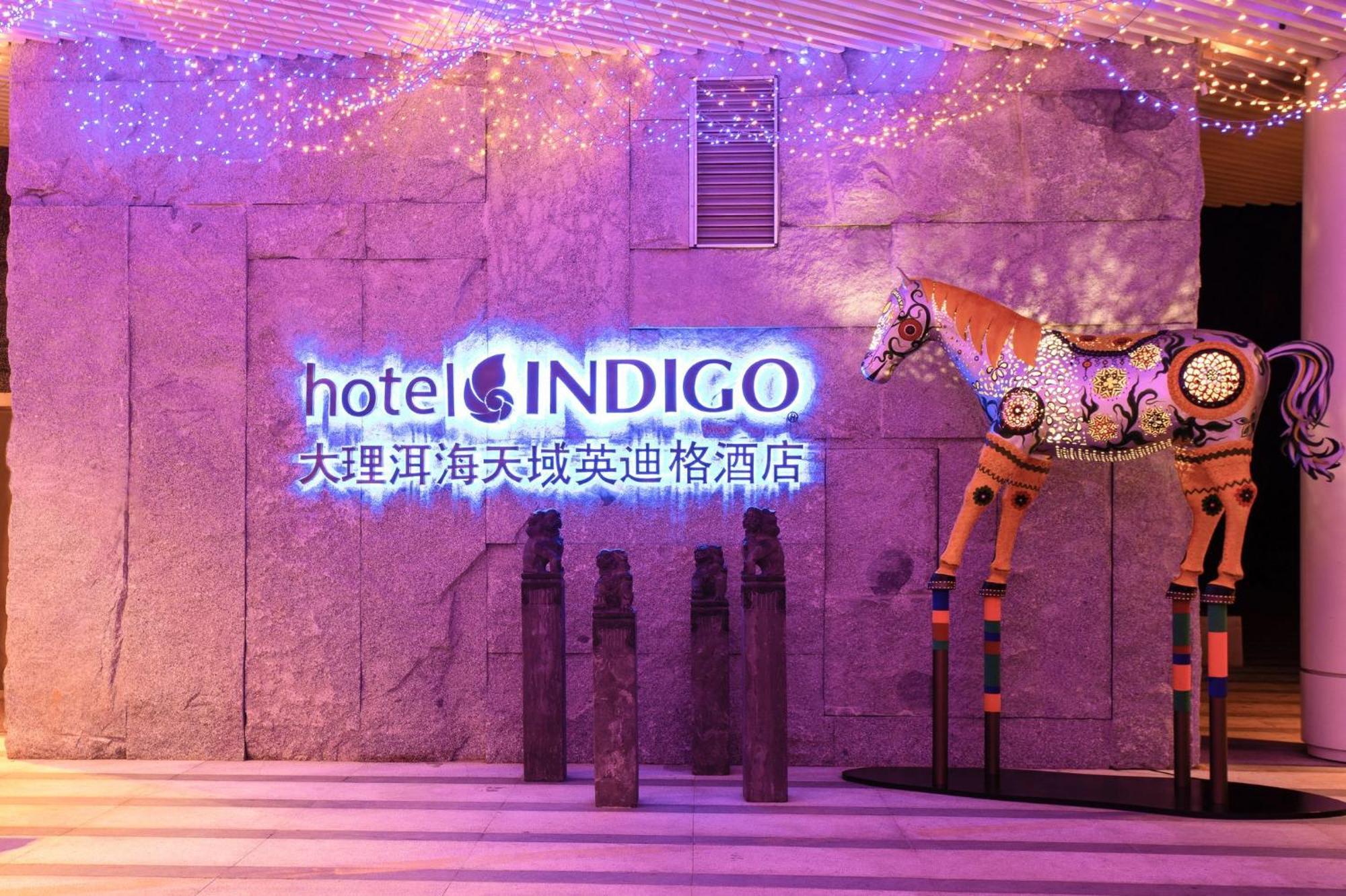 Hotel Indigo Dali Erhai By Ihg 외부 사진